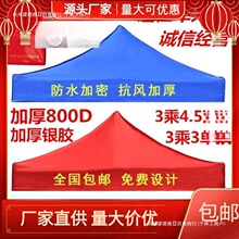 �Ӻ�ţ�򲼎���㲼���������픆���p���ꖂ㲼���_�㲼�y�z