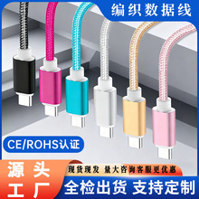 ������늾�������䔵�����m���O����׿type-c�ӿڳ�늾����S���l
