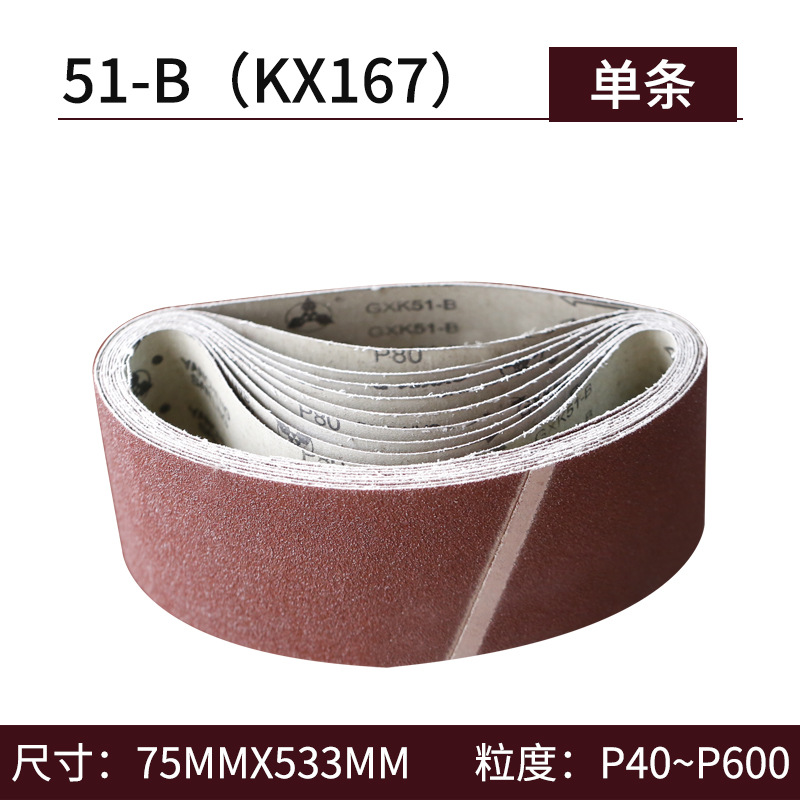 三菱10*330研削刀気動電動工具砂帯機対外貿易セットクロスボーダー裁断機電気剪断小砂帯