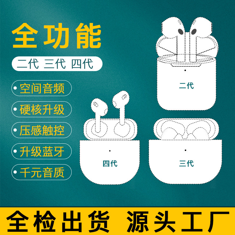 華強北無線bluetoothイヤホン全機能5世代pro2新4世代3世代ANCノイズ低減入耳式耳|undefined