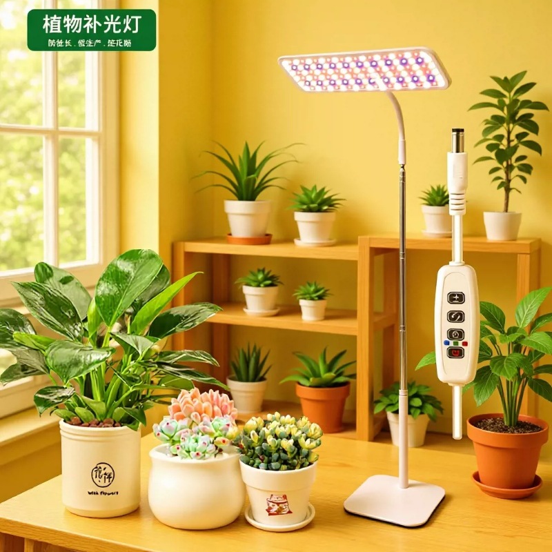 Plant lamp