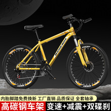 加工定制变速自行车山地车青少年26寸24寸变速双碟刹单车竞赛车
