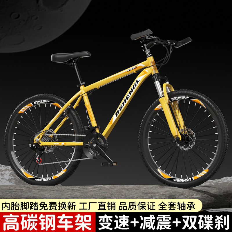 加工定制变速自行车山地车青少年26寸24寸变速双碟刹单车竞赛车