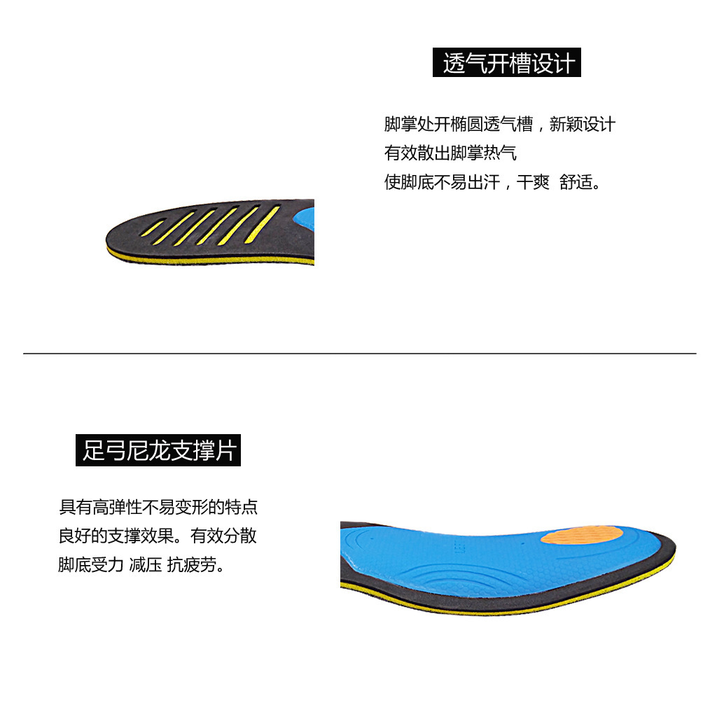 plantilla de corrección de arco de pie plana de pie interior y exterior de ocho caracteres de arco de pie ortopédico soporte plantilla de zapatos deportivos masculinos y femeninos