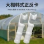 定制植物农用塑料卡箍