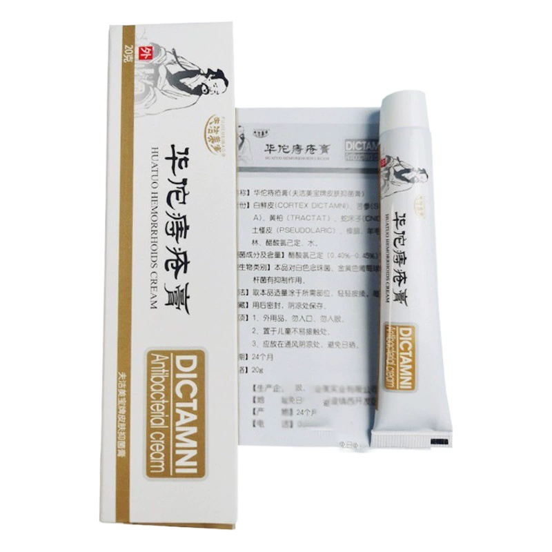 Крем от геморроя Fu Jie Meibao, 20 г, гель для холодного компресса для мужчин и женщин, подлинный крем от геморроя Huatuo, для наружного применения, успокаивающий крем от геморроя, мягкий