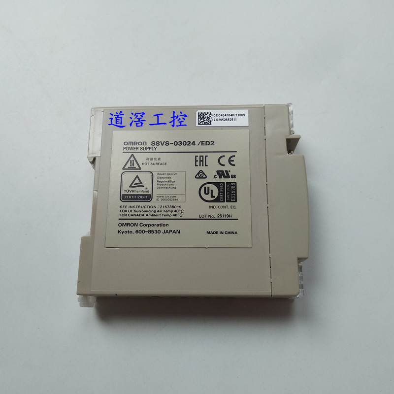 S8VS-03012  欧姆龙OMRON开关电源全新