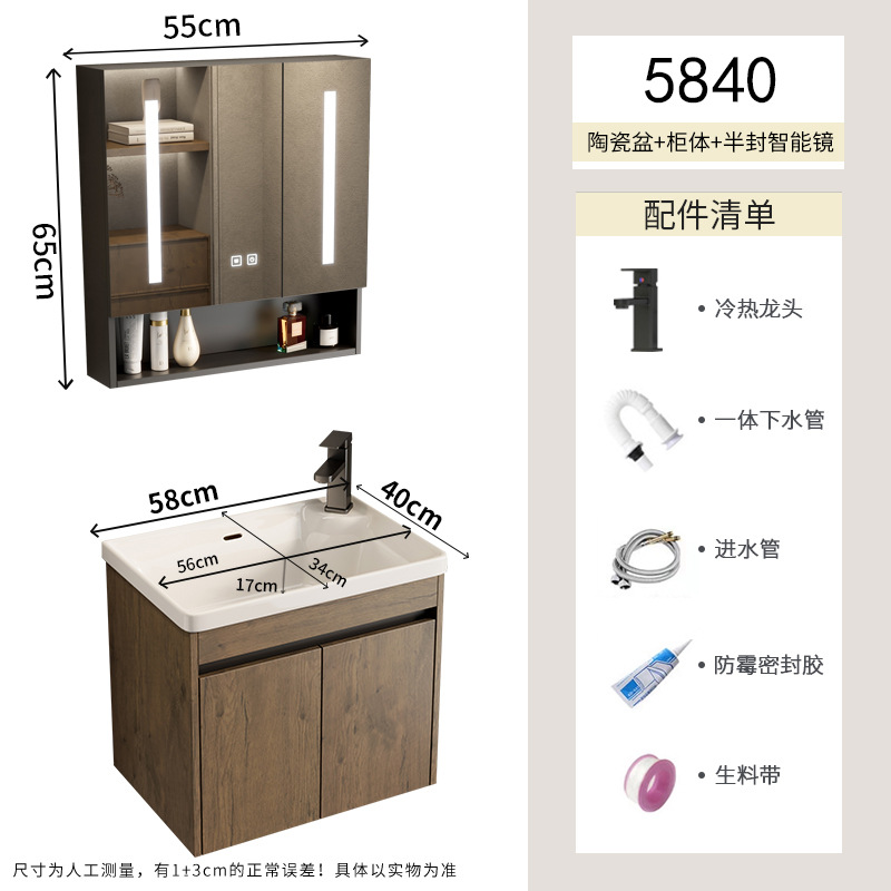 Espacio de apartamento pequeño ultra estrecho Gabinete de baño de aluminio Combinación de lavabo de cerámica Lavabo profundo Baño Terraza de baño Piscina