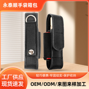 Spot Side Can Carry Battery Flashlight Bag Nylon Flashlight Waist Bag Military Fan Tactical Portable Tool Bag Supply