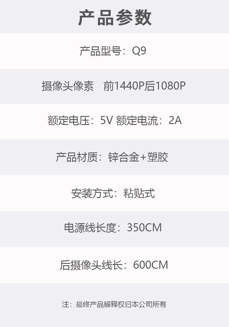 2026 New Model Q9 Amazon Cross-Border Exclusive High-Definition Recorder 4K WiFi Dual-Channel GPS Driving Assistant ADAS