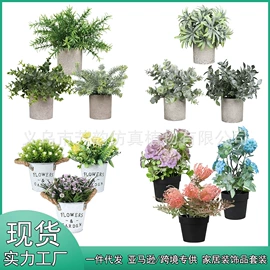 其他垂钓用品;地垫;蚊帐、床幔