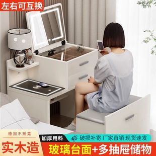Dressing Table Bedside Table Integrated Small Apartment Mini Flip Combination 2024 New Simple Modern Solid Wood Cosmetic Table