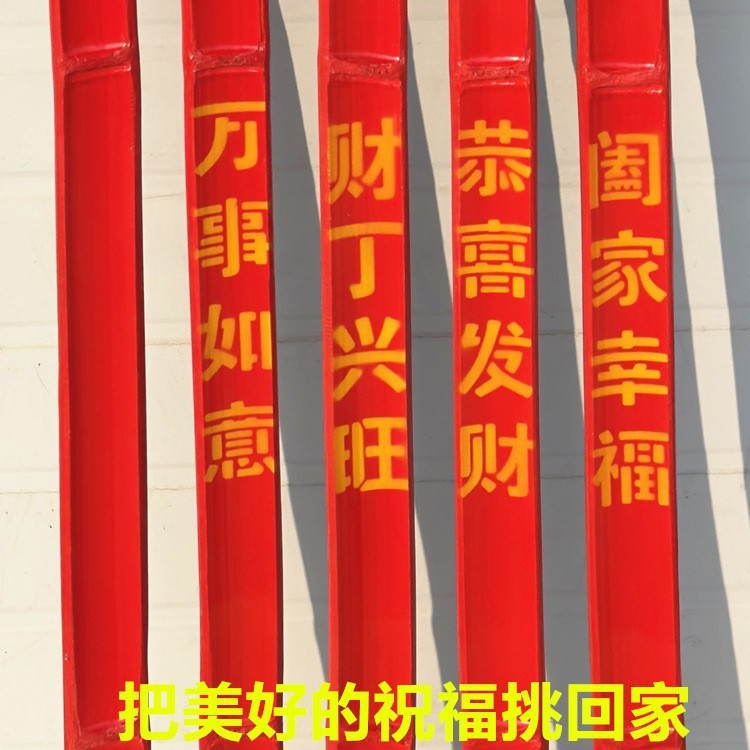 红扁担回娘家挑花篮专用有弹性舞蹈道具扁担儿童小扁担结婚|undefined