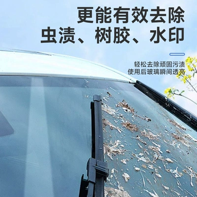 Windshield and Car Windows — Glass agent