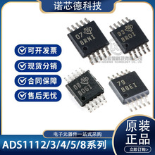 ADS1118I/1115I/1114I/1113I/1112IDGSR MSOP10 模数转换器芯片