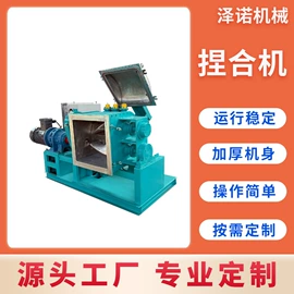 混合机;分散机;捏合机