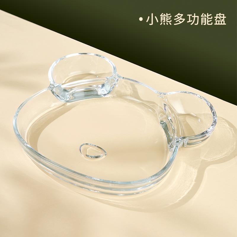 酢皿付きガラス餃子プレート、脂肪を減らすサービングプレート、家庭用扇形シェル餃子専用プレート、ディッププレート一体型|undefined