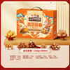 Three squirrels nut snacks Gift box Special purchases for the Spring Festival Big gift bag Spring Festival Gifts enterprise Company staff Fu Lipin Group purchase