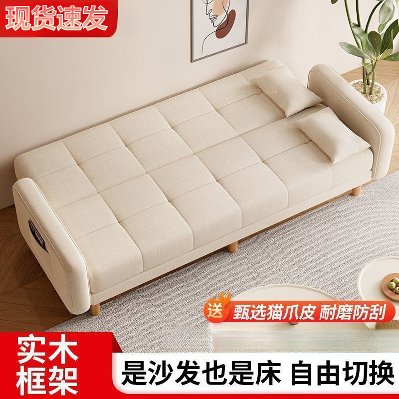 沙发小户型客厅家用24新款简约现代三人位出租房两用折叠沙发床|undefined