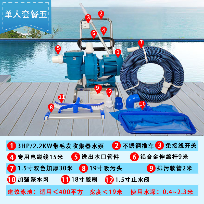Piscina máquina de succión inferior estanque de peces de agua bajo el agua inferior aspiradora limpieza manual dispositivo de succión equipo de la bomba envío gratis