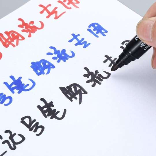 Factory Outlet Aowa 701 Oil Marker Waterproof Ink Mark Large Head Express Logistics Marker
