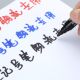 Factory Outlet Aowa 701 Oil Marker Waterproof Ink Mark Large Head Express Logistics Marker