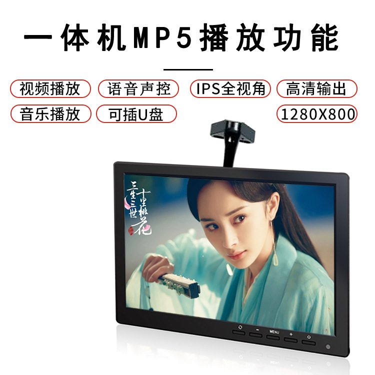 Truck-mounted Monitor 7inch 4-Channel Dash Cam with Reversing Camera All-in-One Unit Voice Control MP5 Button Version