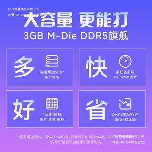 48G(24G&times;2)���b DDR5 6000�l��̨ʽ�C�ȴ� DW100RGB���lC28�۾S
