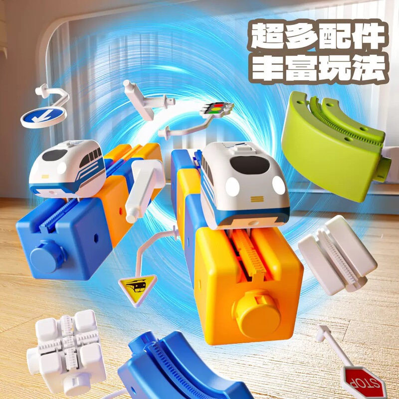 2026 New DIY Magnetic Electric Building Block Assembly Track Car Suspension High-Speed Rail Anti-Gravity Boy's Toy 2026 New DIY Magnetic Electric Building Block Assembly Track Car Suspension High-Speed Rail Anti-Gravity Boy's Toy