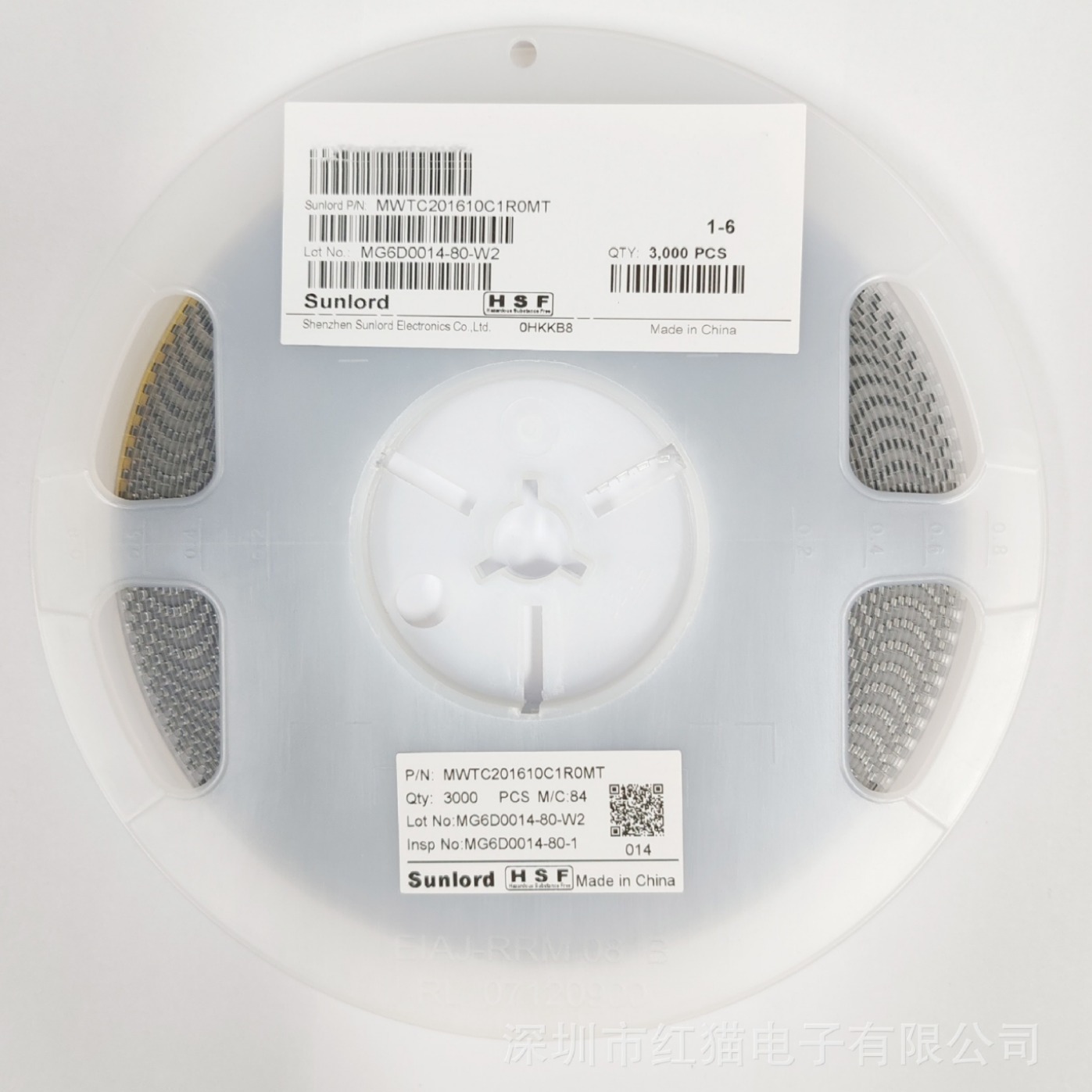 顺络(Sunlord)电感MWTC201610C1R0MT