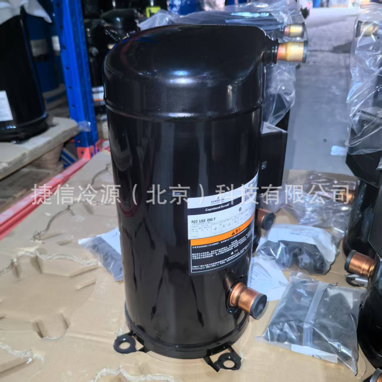 ZR160KC-TFD-522谷轮涡旋制冷压缩机