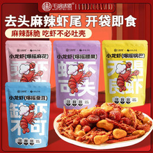 ǧ������С���r��ʳ�rβ��ʳ�u偰��黨�����W�tС��42g���l