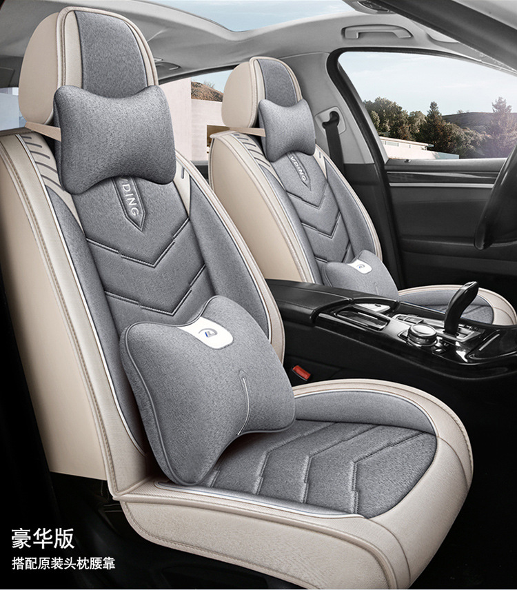 Four-Season Universal Fabric Seat Cover, Car Seat Cover, All-Inclusive Seat Cushion, New Five-Seater Fully Enclosed Linen Car Seat Cushion