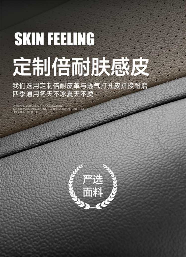 25 models of BYD Dolphin car seat covers, suitable for all seasons, with full coverage and breathable leather seat cushions