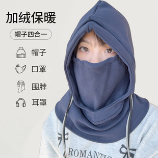 Autumn and winter outdoor riding warm sports face fleece-lined windproof polar fleece hat scarf integrated ski headgear