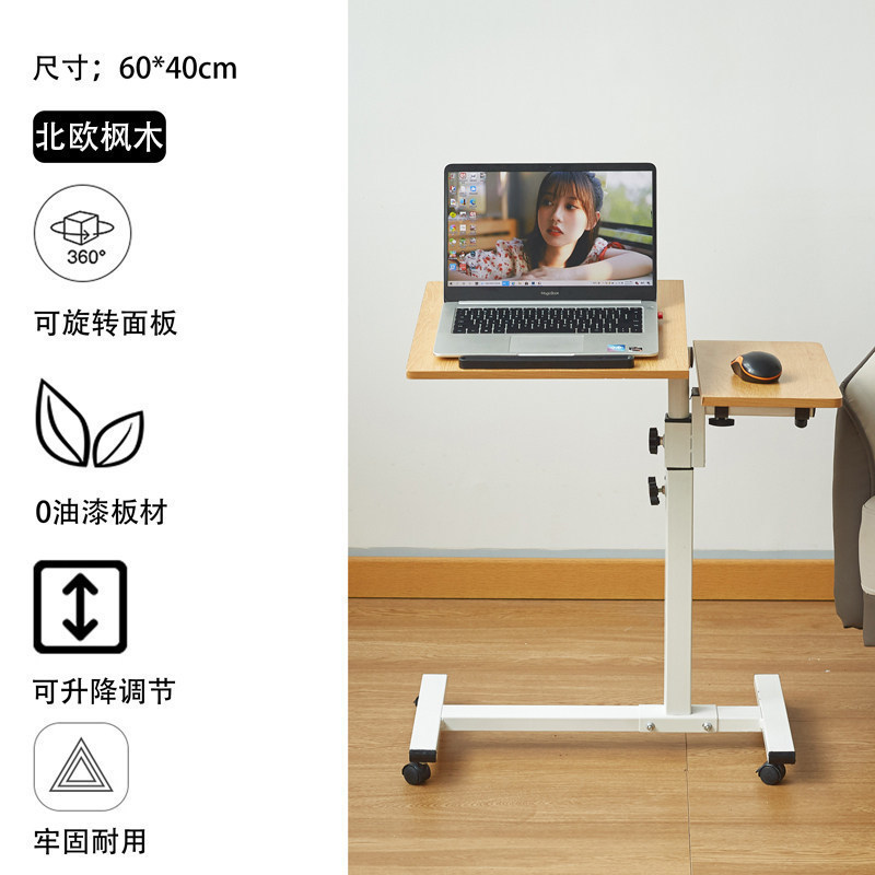 モバイルベッドサイドテーブルリフトソファ小さなテーブルオフィス怠惰なC型サイドシンプルなベッドデスク折りたたみ式|undefined