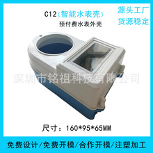 C12����ˮ�횤�A���Mһ�wˮ���⚤IC����ˮ�C���Ϛ����ó�ֵ�횤