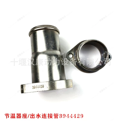 6Ct8.3 6L8.9 Isle Mühərrik Hissələri Termostat Korpusu 3944429