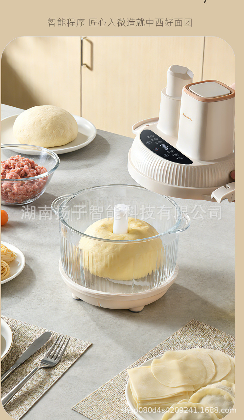 绞肉机和面一体家用搅拌机大容量绞馅多功能全自动料理机新款官方