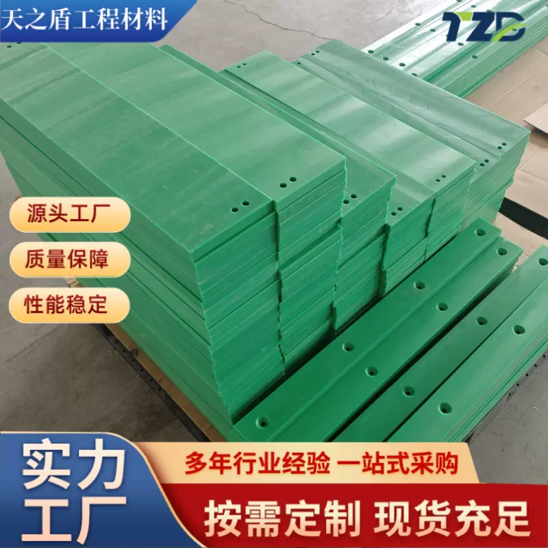 聚乙烯加工件 起重机机械垫块 定制各种工程塑料耐磨自润滑PE滑块