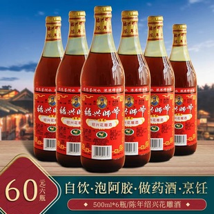 500ml*6�B�d�������������S��