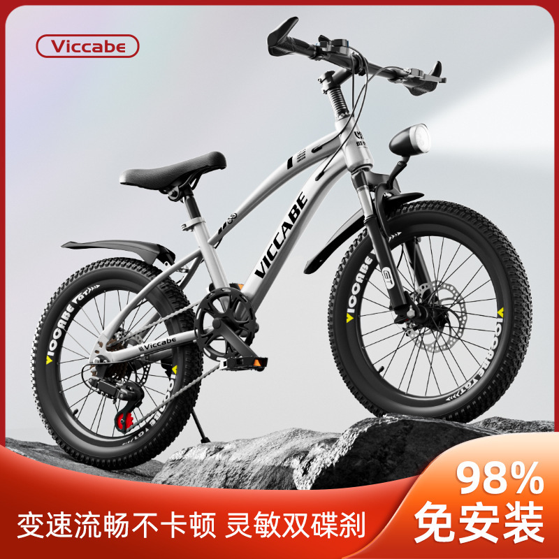 Big boy children bicycle boy 6 a 12-15 years old adolescent junior high school student girl variable speed mountain bike ultra light
