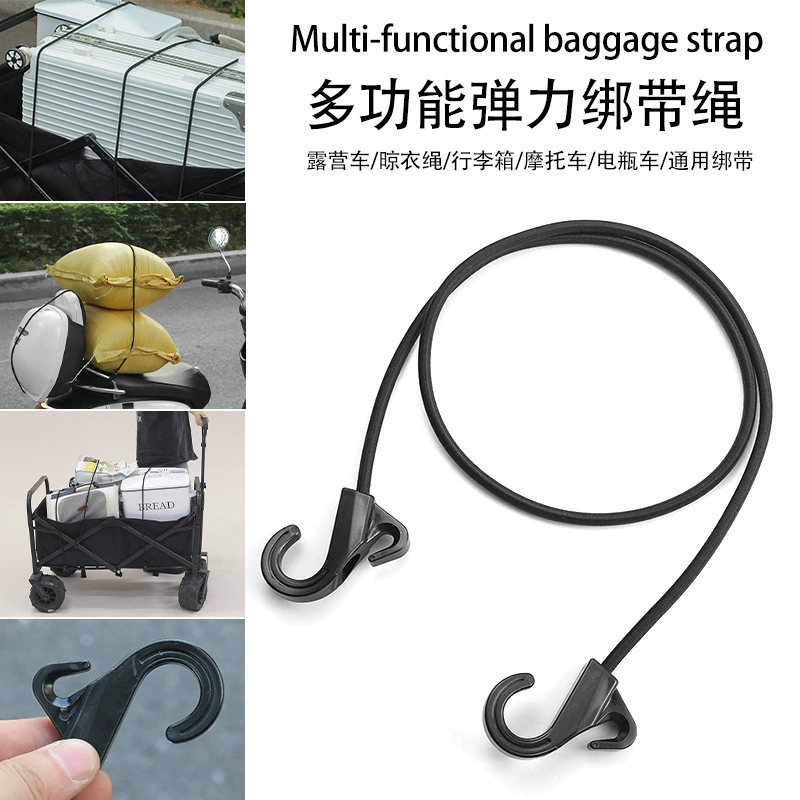 Багажная тележка галстук веревка резиновая эластичная веревка с крючком Кемпер тележка галстук веревка ручная тележка галстук резинка