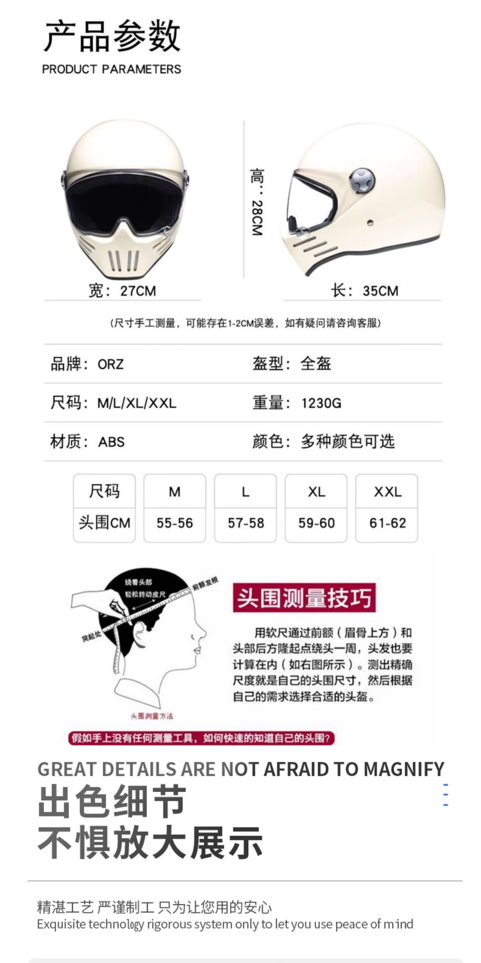 National Standard 3C Certified Retro Motorcycle Full-Face Helmet, Suitable for All Seasons, with Bluetooth Function, Unisex Rider Cruising Helmet