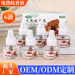 ����������Һ�S��늟�����+Һ���l���׃�����Һ����r�ͷ�����