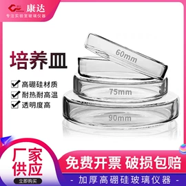 其他实验室品;烧杯、烧瓶;漏斗