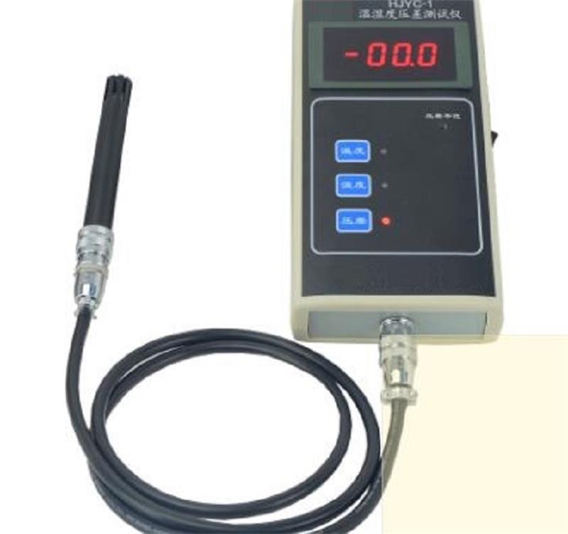 温度湿度压差测试仪(环境参数仪) 型号HH680-HJYC-1 库号M350169