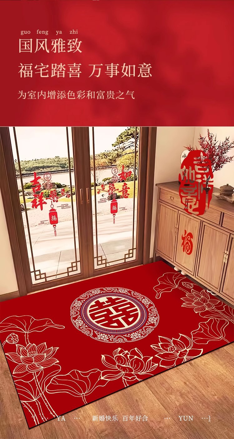 结婚喜字地垫入户门垫硅藻泥进门口喜庆家用婚房布置脚垫红色地毯-阿里巴巴