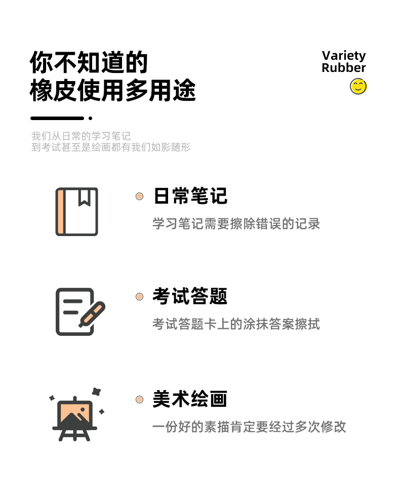 美术专业素描绘图打高光可塑可拉丝橡皮擦辉柏嘉同款品质柔软可做