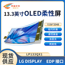 \13.3OLED A ƴ LGҺ@ʾ